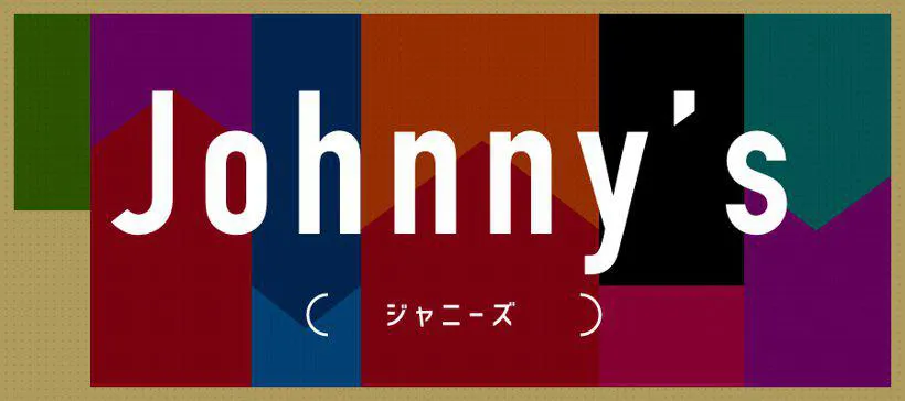 1月1日放送の「さんタク」に亀梨和也が登場