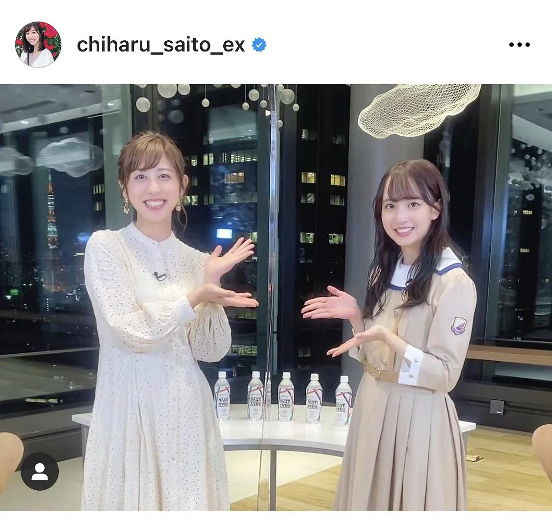 ※画像は斎藤ちはるアナ(chiharu_saito_ex)オフィシャルInstagramのスクリーンショット