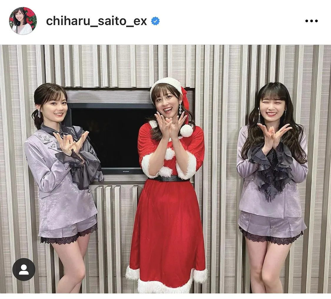 ※画像は斎藤ちはるアナ(chiharu_saito_ex)オフィシャルInstagramのスクリーンショット