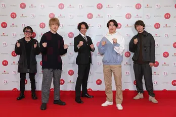 <紅白リハ>関ジャニ∞、史上初の無観客開催に「心機一転、気持ち新たに頑張ります」