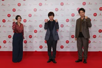 <紅白リハ>内村光良、二階堂ふみの“堂々とした司会”と大泉洋の“予定を押してしまうしゃべり”に「これを私がいかに御していくか…」