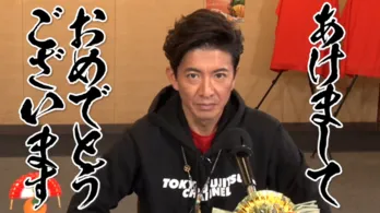 木村拓哉、今年も“おめ言葉”をしたため、新年のごあいさつ。#フロウさん575企画の木村拓哉賞も決定!