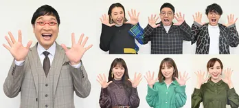 乃木坂46・高山一実&与田祐希らも大興奮!「収録中は感情の波がすごかったです」