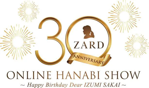 坂井泉水の誕生日となる2月6日(土)に開催される「ZARD 30th Anniversary ONLINE HANABI SHOW ～Happy Birthday Dear IZUMI SAKAI～」