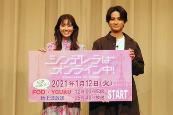 中村里帆&瀬戸利樹が胸キュンシーンの数々を振り返る、中村「お姫様気分になれてうれしかった」