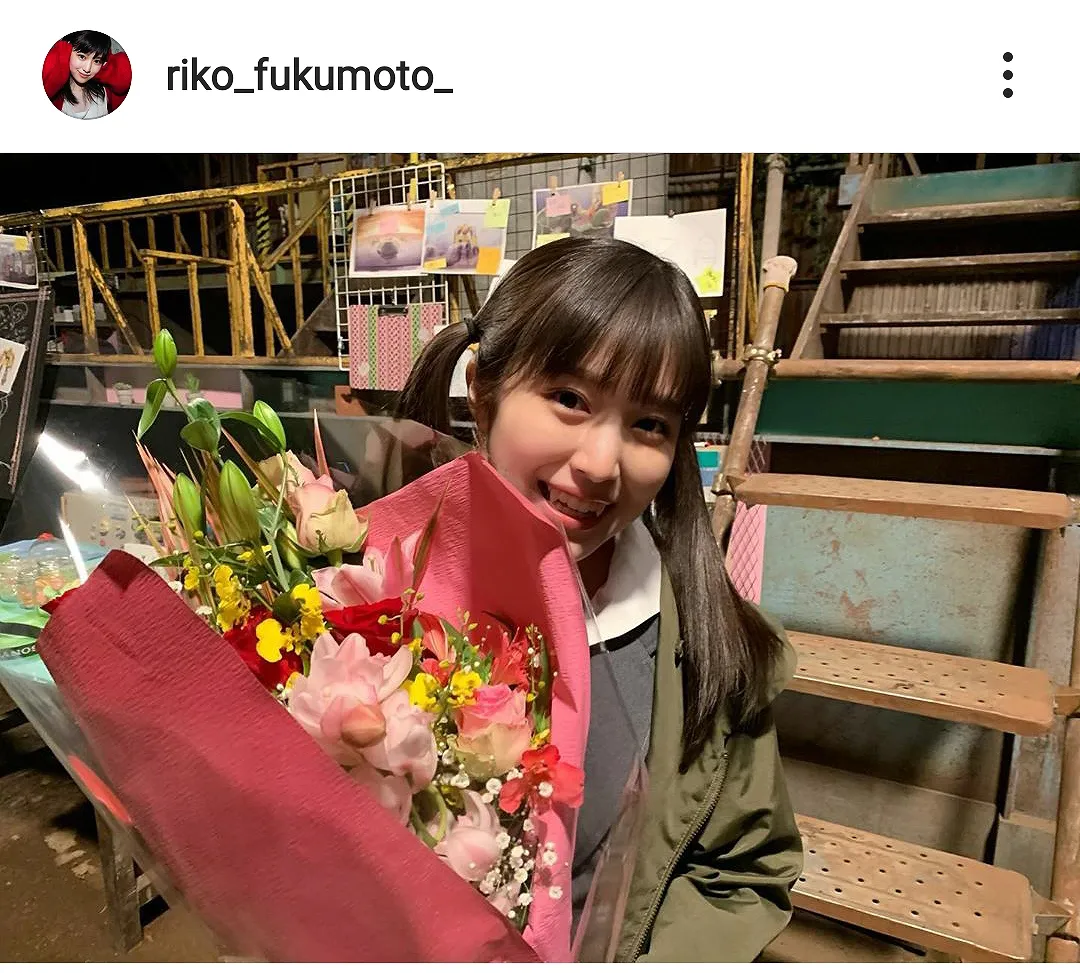 ※画像は福本莉子(riko_fukumoto_)公式Instagramのスクリーンショット