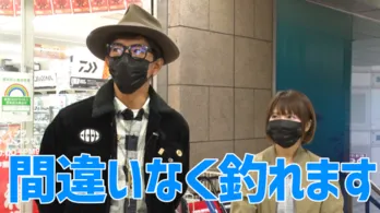 木村拓哉、待望の釣り企画! 木村は自身のタックルを持参して海釣りへ!