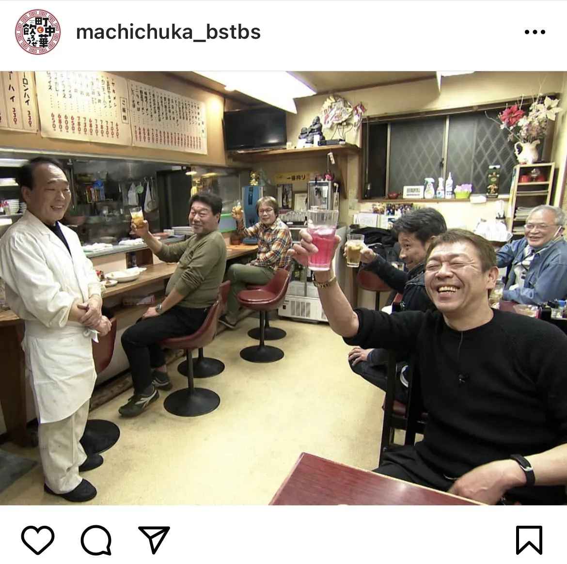 ※画像はBS-TBS 町中華で飲ろうぜ(machichuka_bstbs)公式Instagramのスクリーンショット