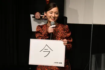 尾野真千子、久々共演の“座長”綾野剛に驚き「『でかくなったなって！(笑)』」