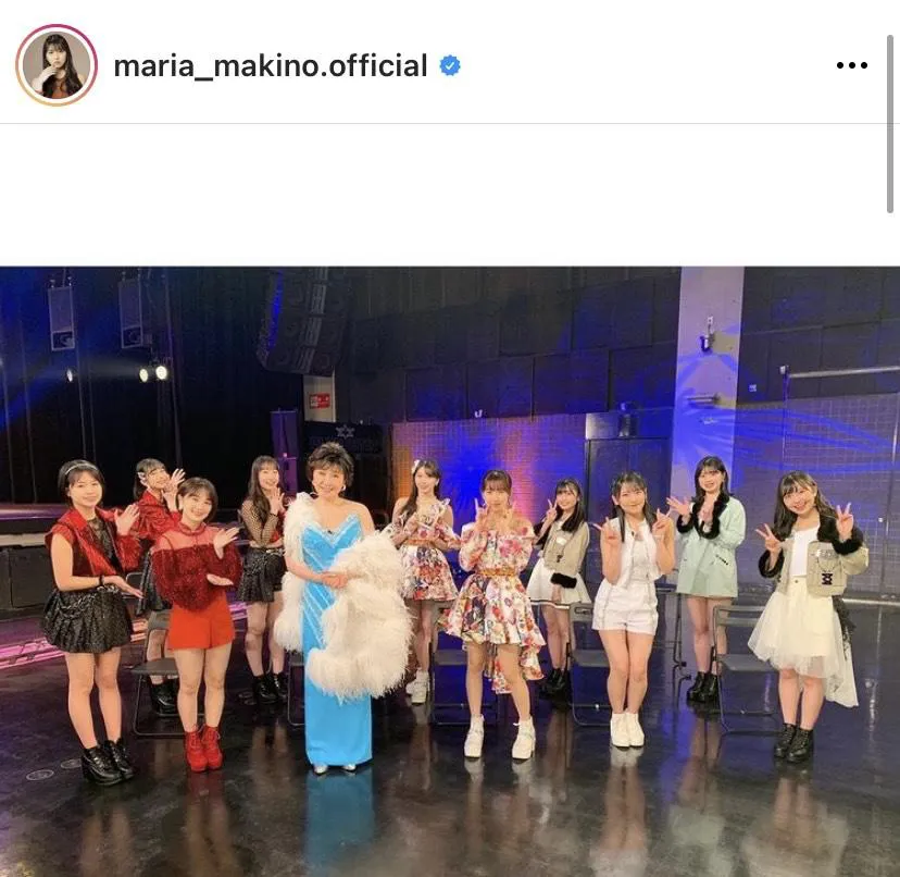 ※牧野真莉愛公式Instagram(maria_makino.official)より