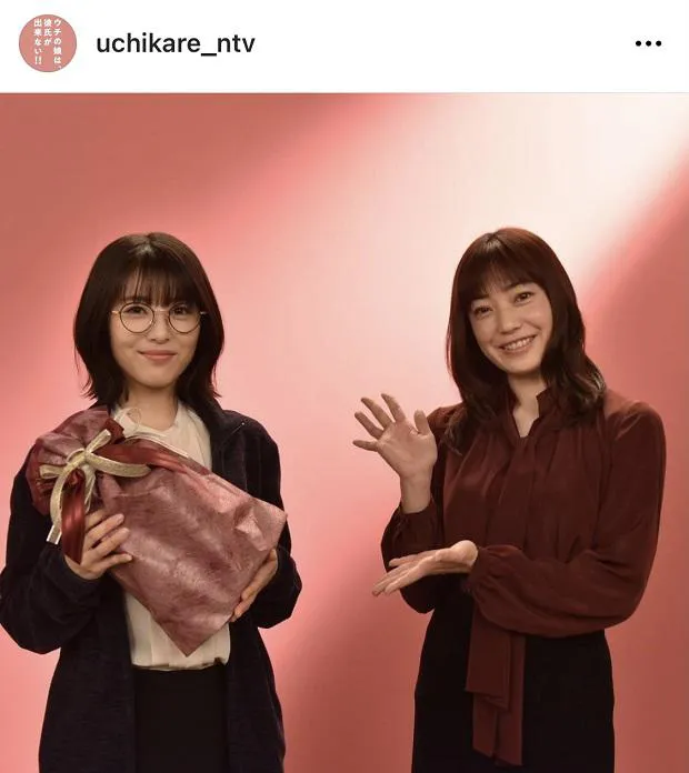 ※「ウチの娘は、彼氏が出来ない!!」番組公式Instagram(uchikare_ntv)より