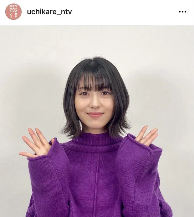 ※「ウチの娘は、彼氏が出来ない!!」番組公式Instagram(uchikare_ntv)より