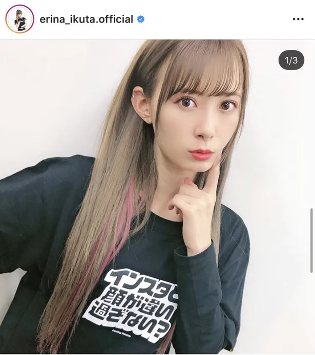 モー娘 生田衣梨奈 ソーシャルディスタンスなチェキ会風 ハートポーズに反響 メンバーには触れないでください のやつ 笑 画像15 21 芸能ニュースならザテレビジョン