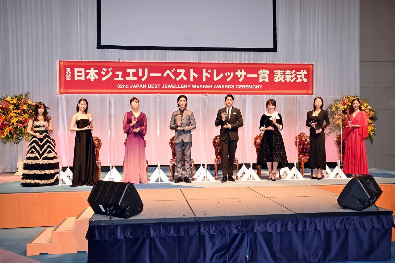 「第32回 日本ジュエリーベストドレッサー賞」表彰式の集合SHOT