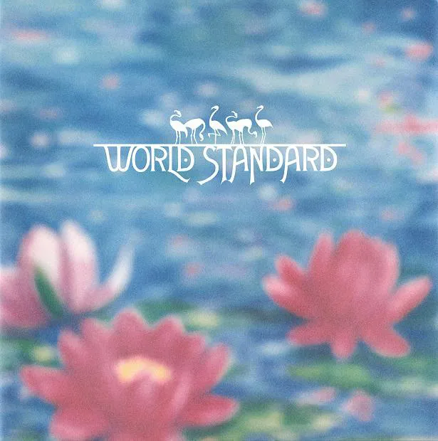 再発売されることが決定したワールドスタンダードのファーストアルバム『World Standard』