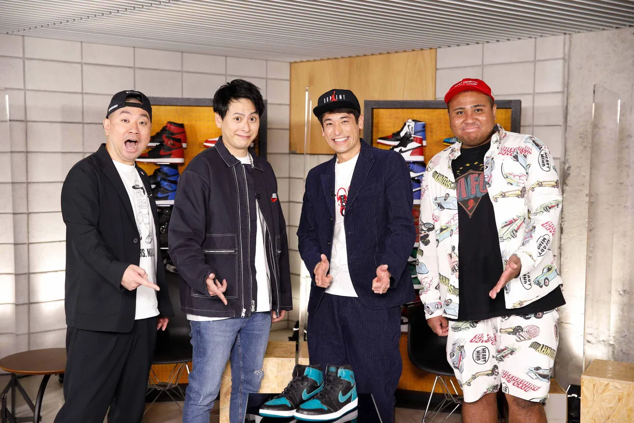 1月18日(月)放送の「スーパースニーカーピーポー 〜Super Sneaker People〜」に出演するレイザーラモンRG、山下健二郎、佐藤隆太、アントニー
