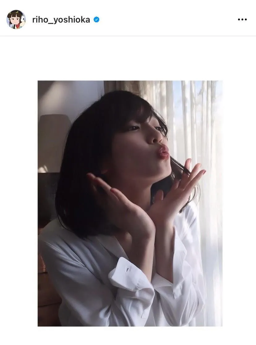 ※吉岡里帆公式Instagram(riho_yoshioka)より