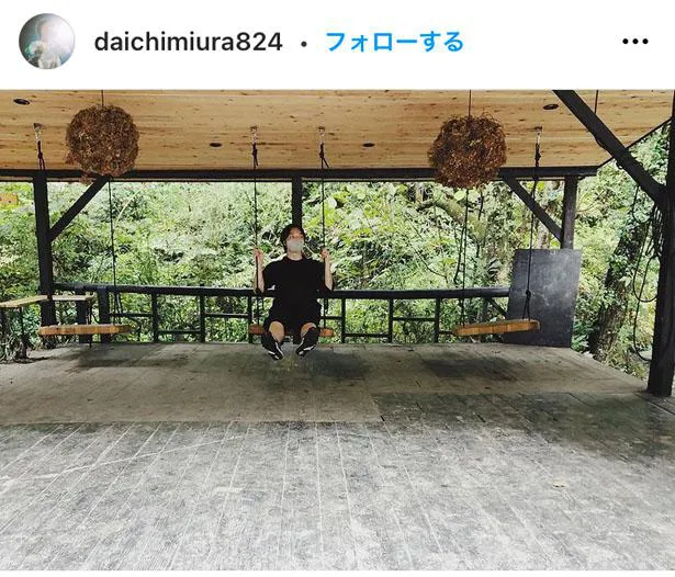 ※画像は三浦大知(daichimiura824)公式Instagramのスクリーンショット
