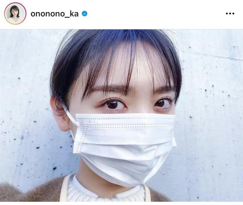 ※おのののか公式Instagram(ononono_ka)のスクリーンショット