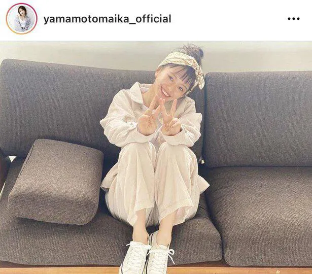 ※山本舞香公式Instagram(amamotomaika_official)より