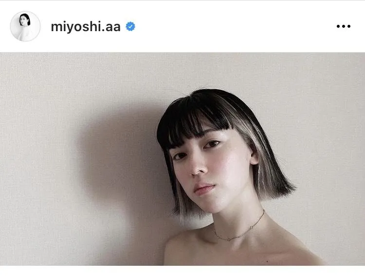 ※三吉彩花オフィシャルInstagram(miyoshi.aa)より