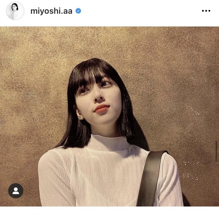 ※三吉彩花オフィシャルInstagram(miyoshi.aa)より