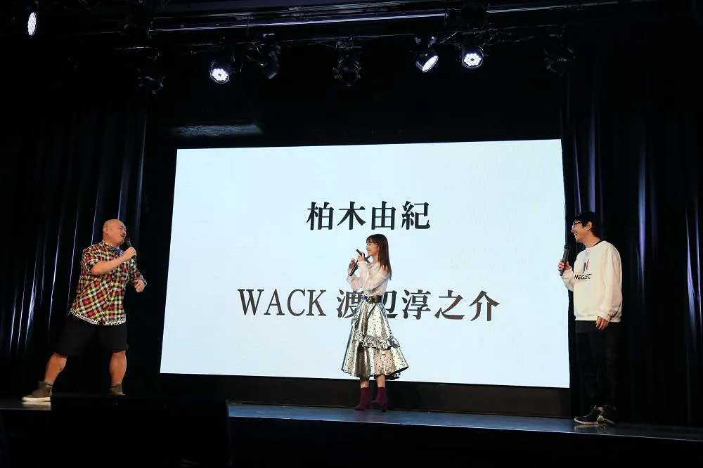 「柏木由紀 重大発表記者会見」より