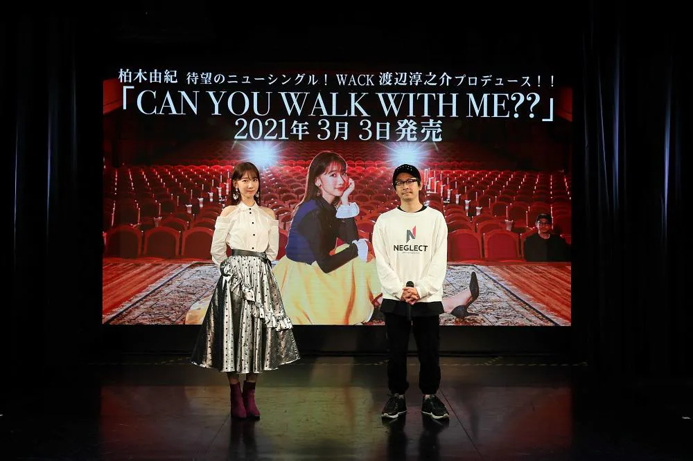 柏木由紀、7年5ヶ月ぶりとなるソロシングルCD「CAN YOU WALK WITH ME??」をリリースすると発表