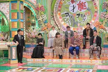 くっきー！、光宗薫、ラランド・サーヤらが「水彩画査定」に挑戦！＜プレバト!!＞