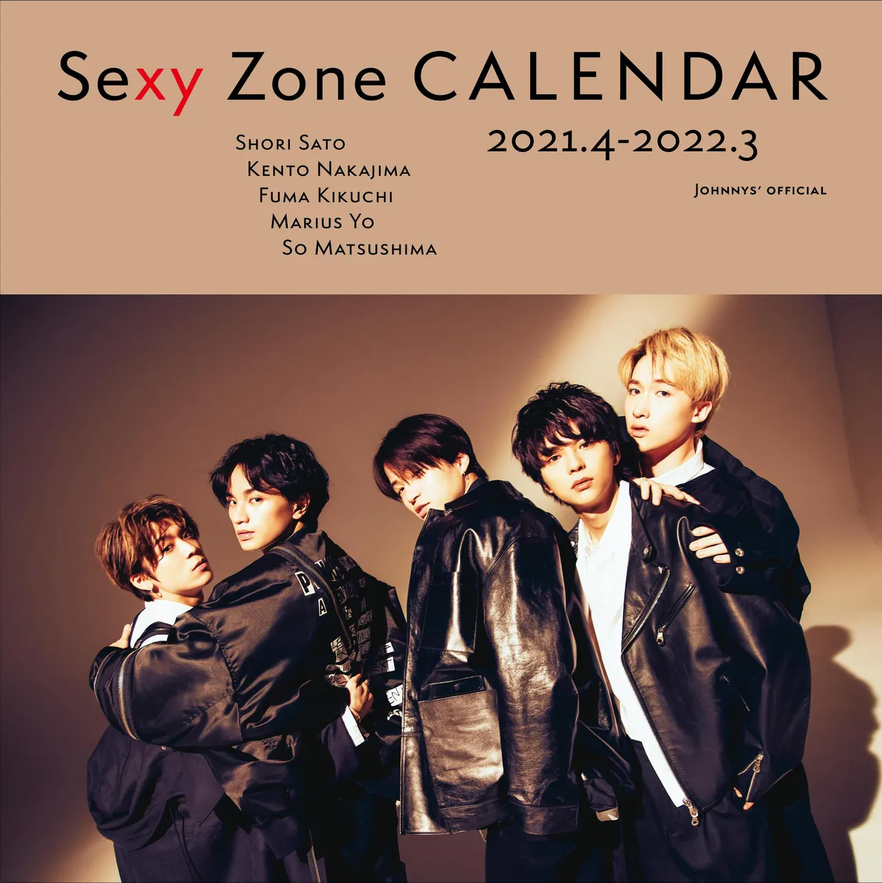 Sexy Zone2021年カレンダー表紙