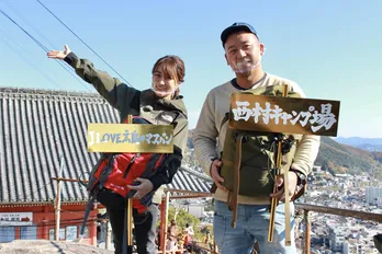 マスパンこと枡田絵理奈が登場! 前代未聞の"お寺キャンプ"に大興奮<西村キャンプ場>