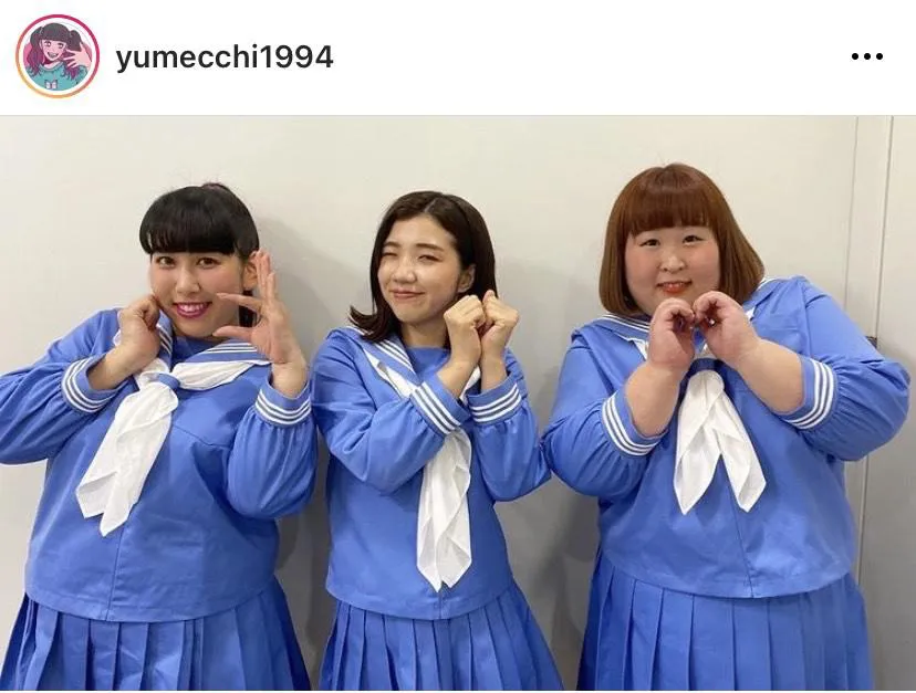 ※ゆめっち公式Instagram(yumecchi1994)より