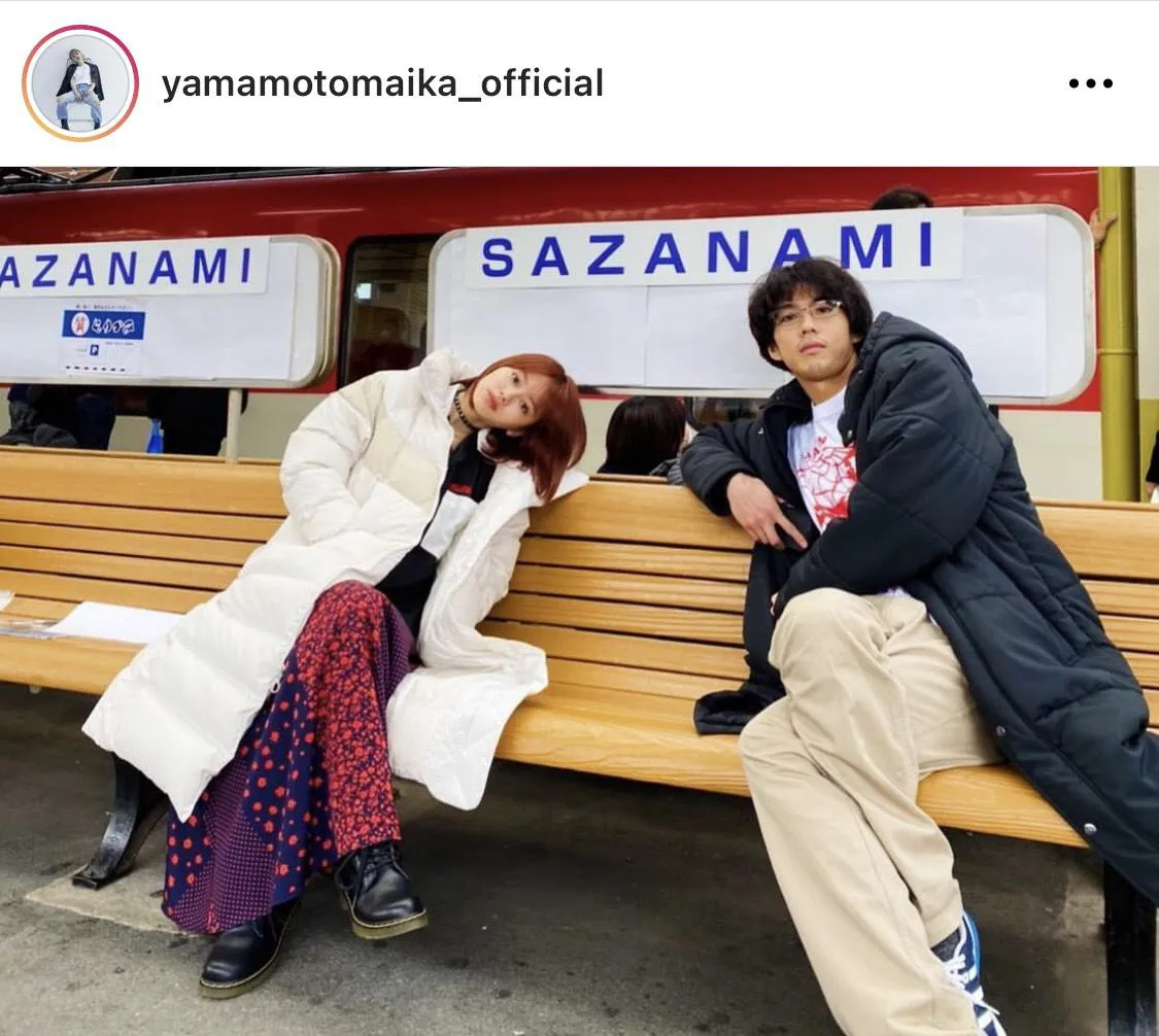 ※山本舞香公式Instagram(amamotomaika_official)より