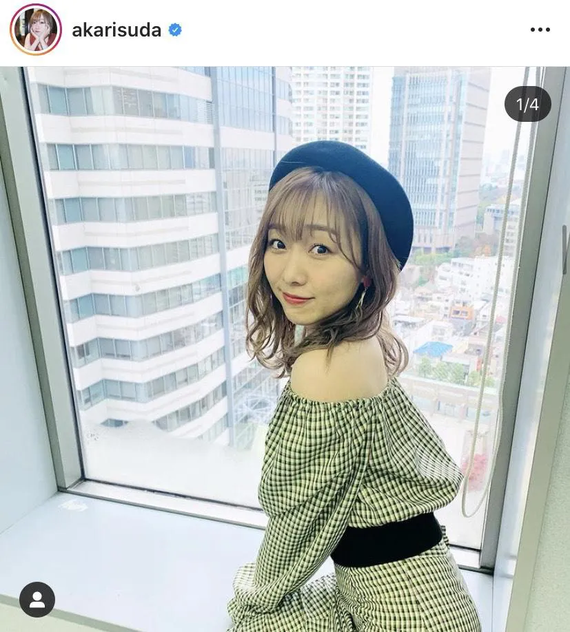 ※須田亜香里公式Instagram(akarisuda)より