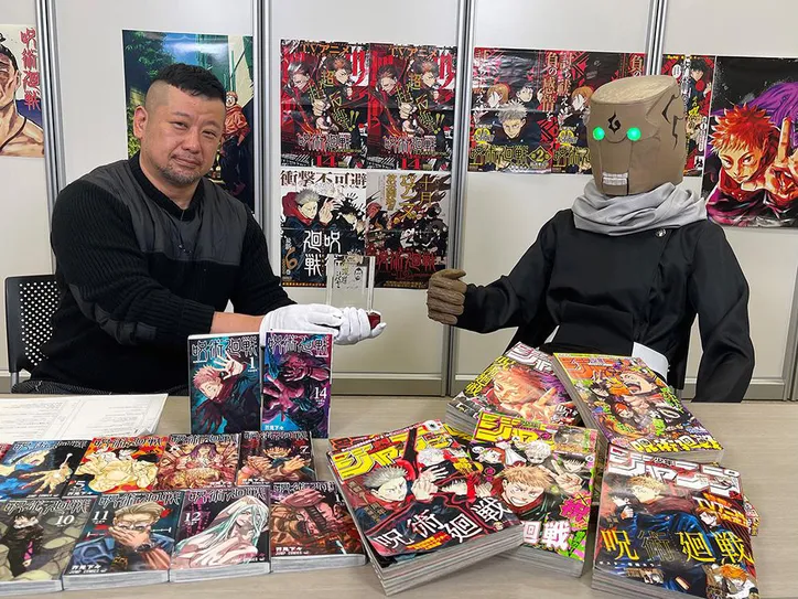 ケンコバの漫画番組 漫道コバヤシ で 呪術廻戦 の作者 芥見下々がテレビ初出演 Webザテレビジョン