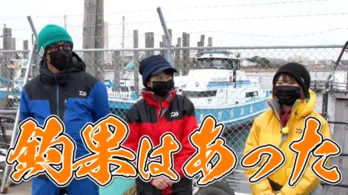 木村拓哉、真剣海釣り対決の後は鮮魚をいただき“漁”を〆る!