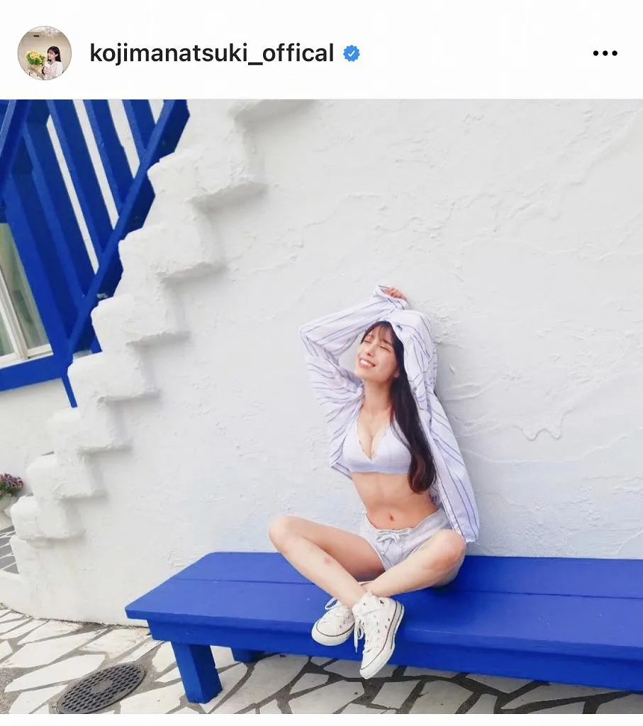 ※画像は小嶋菜月(kojimanatsuki_offical)オフィシャルInstagramのスクリーンショット