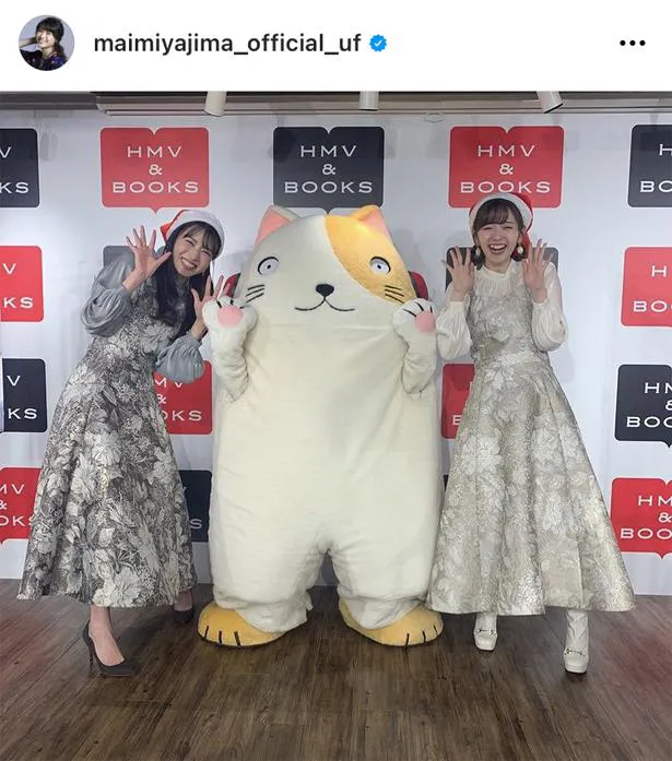 ※画像は、矢島舞美(maimiyajima_official_uf)オフィシャルInstagramのスクリーンショット