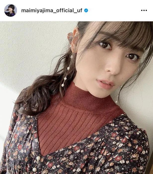 ※画像は、矢島舞美(maimiyajima_official_uf)オフィシャルInstagramのスクリーンショット