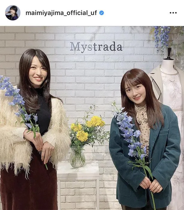 ※画像は、矢島舞美(maimiyajima_official_uf)オフィシャルInstagramのスクリーンショット