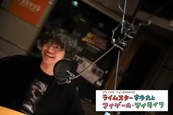 三浦大知、番組200回記念でライムスター宇多丸とゲームトーク