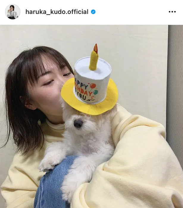 【写真を見る】工藤遥と愛犬のほほ笑ましい2ショット画像