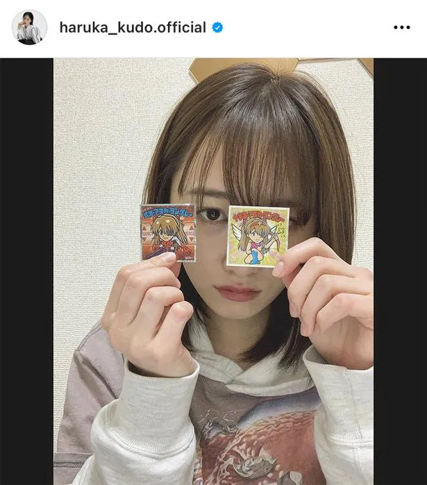 ※画像は、工藤遥(haruka_kudo.official)オフィシャルInstagramのスクリーンショット