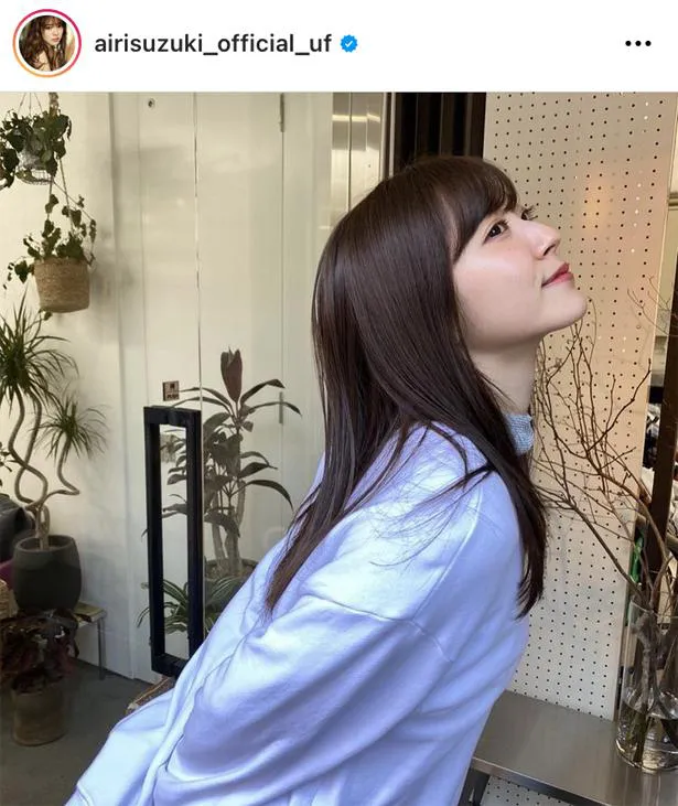 ※画像は、鈴木愛理オフィシャルInstagram(airisuzuki_official_uf)のスクリーンショット