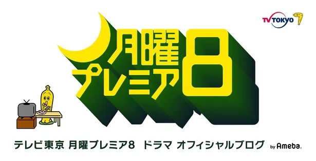 ノンスタ石田明 真っ赤なスーツ姿に小泉孝太郎 笑っちゃうほど真っ赤です ゼロ係 Webザテレビジョン