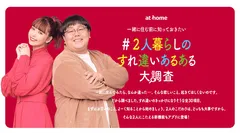 タイムマシーン3号のプロフィール 画像 写真