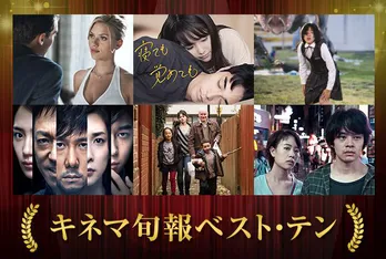 蒼井優&阿部サダヲW主演作やポン・ジュノ監督作など、GYAO!にて「キネマ旬報ベスト・テン」受賞作品の無料配信が決定
