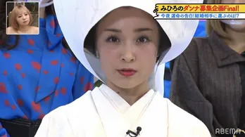 みひろ、涙の告白「結婚を前提に…」43歳美容師の男性と真剣交際宣言