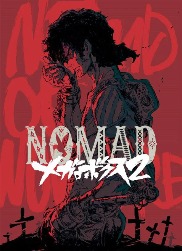 Nomad メガロボクス２ は21年4月スタート あしたのジョー 原案アニメの3年ぶり続編 1 2 芸能ニュースならザテレビジョン