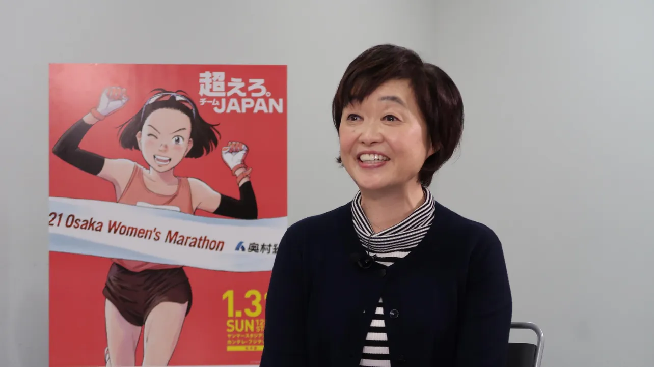 増田明美が大阪国際女子マラソンの見どころを語った